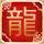 谢娜晒和李小冉聊天记录